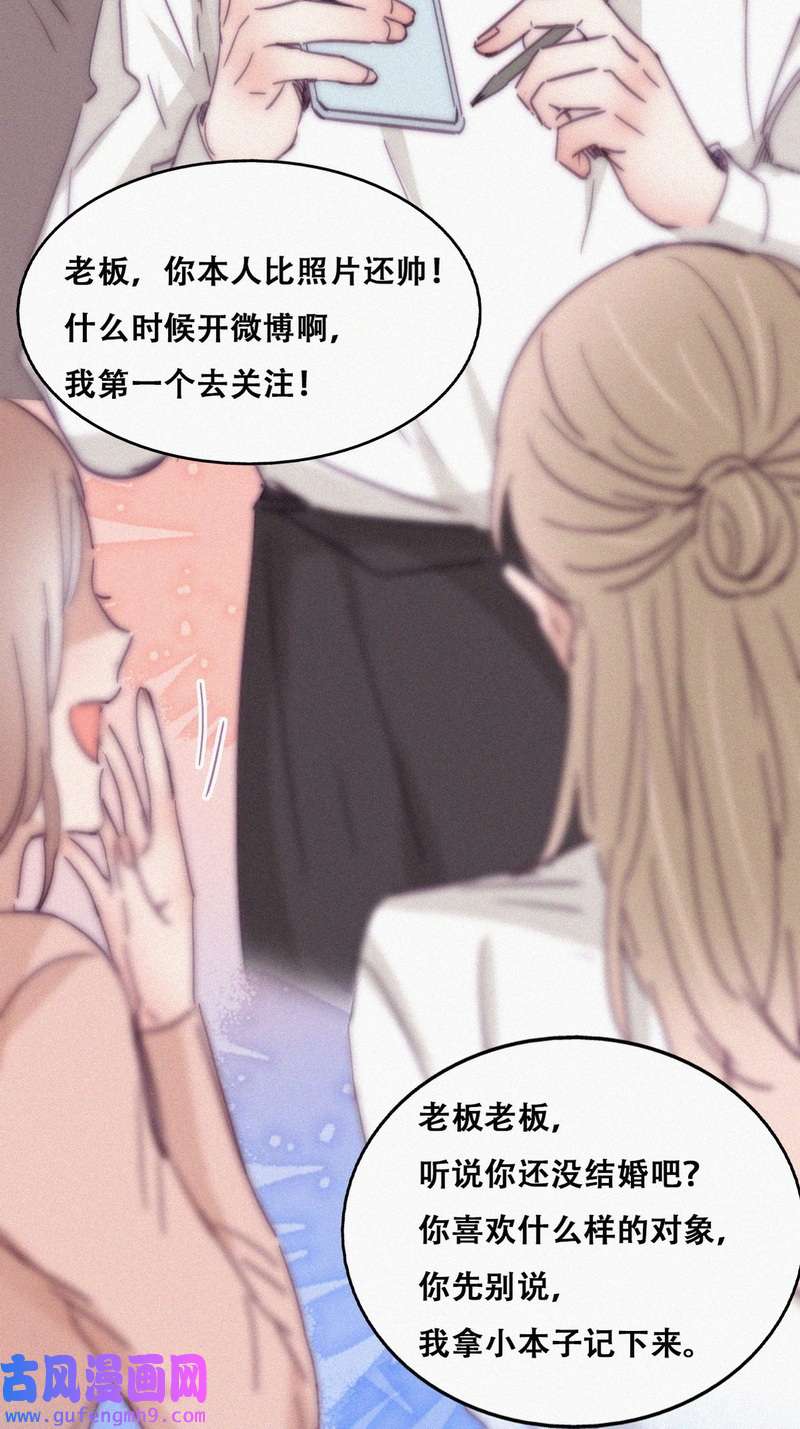 逆袭之好孕人生182 动手动脚