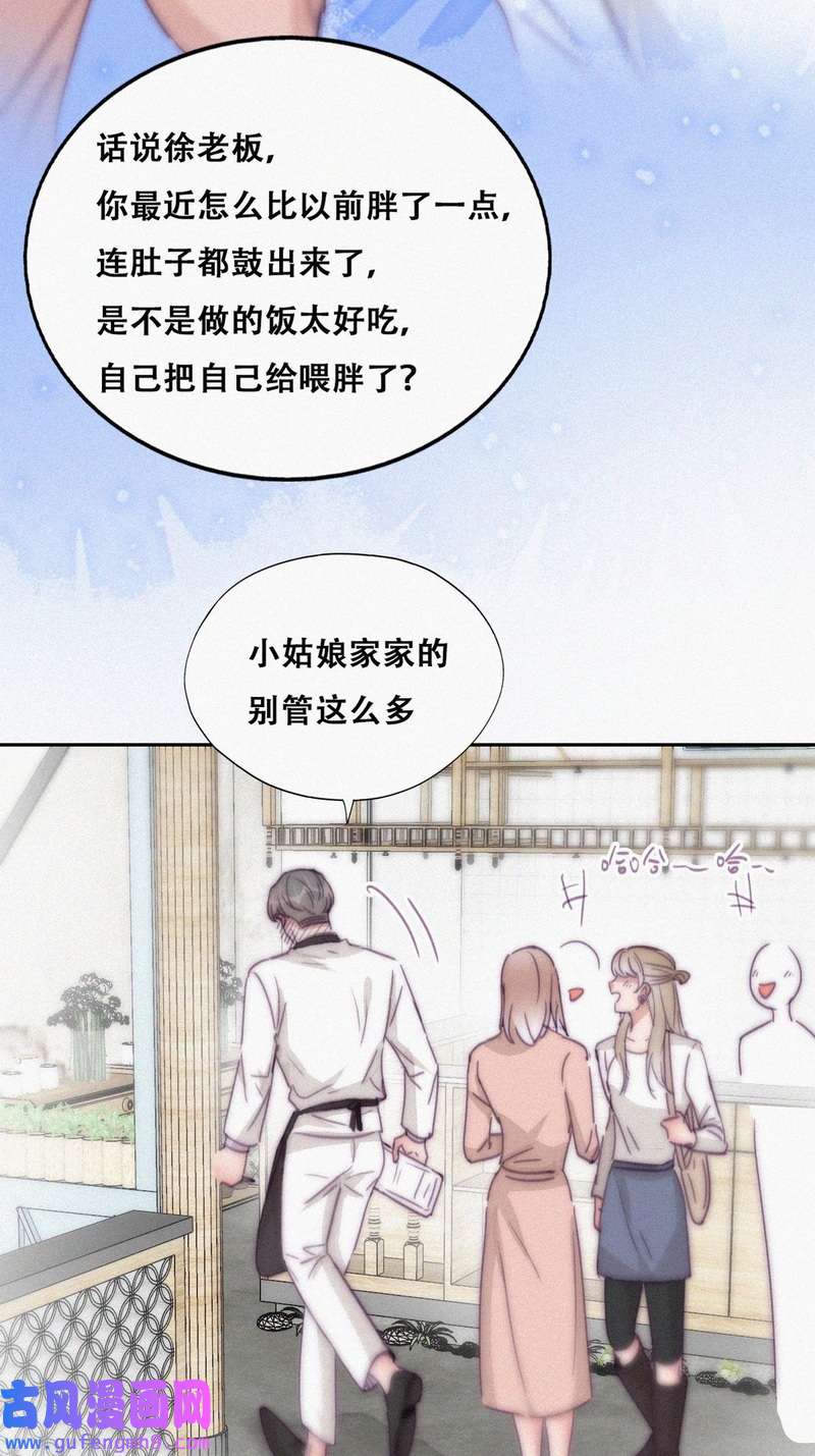 逆袭之好孕人生182 动手动脚