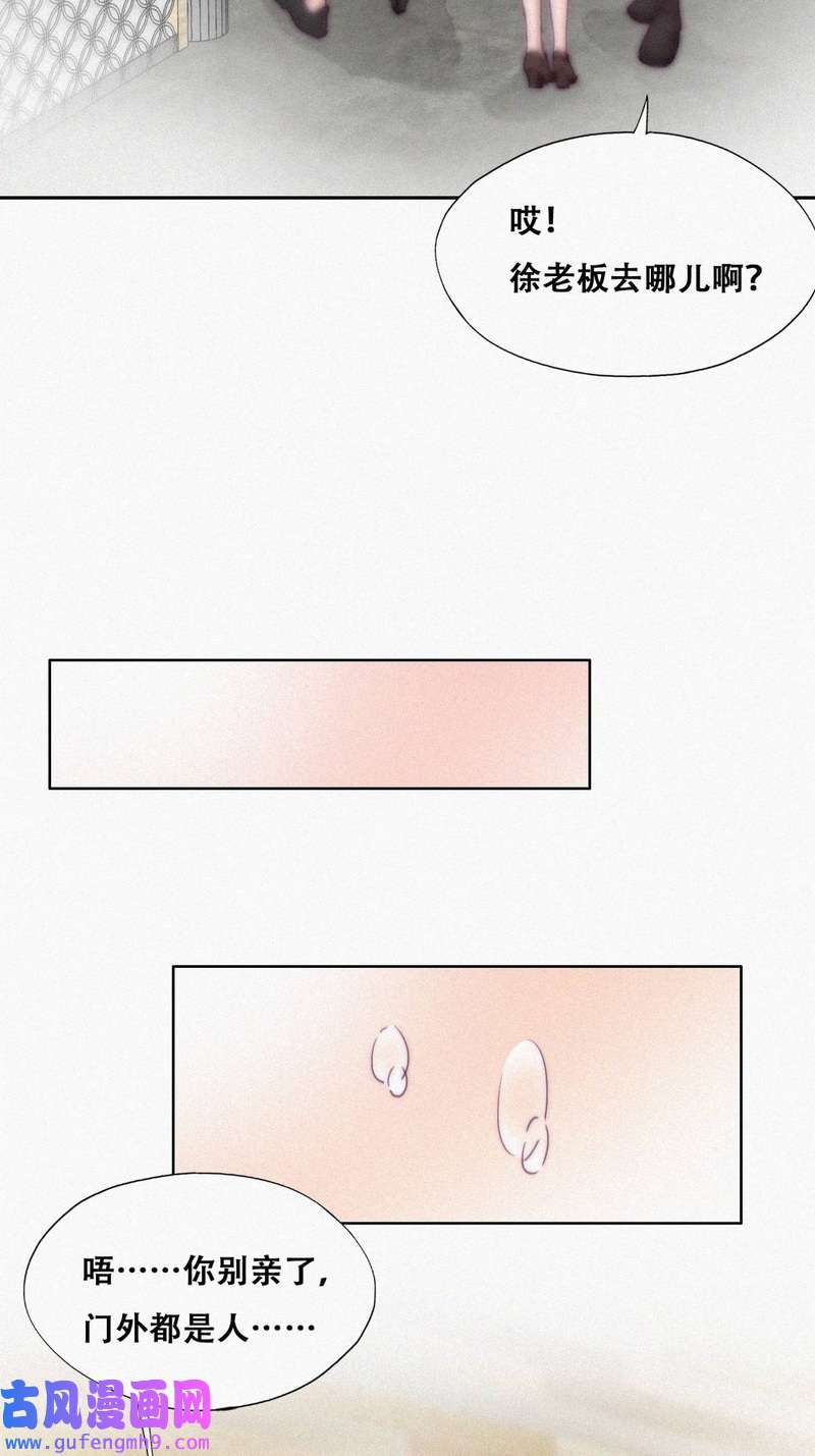 逆袭之好孕人生182 动手动脚