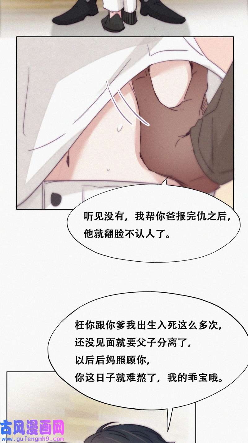 逆袭之好孕人生182 动手动脚