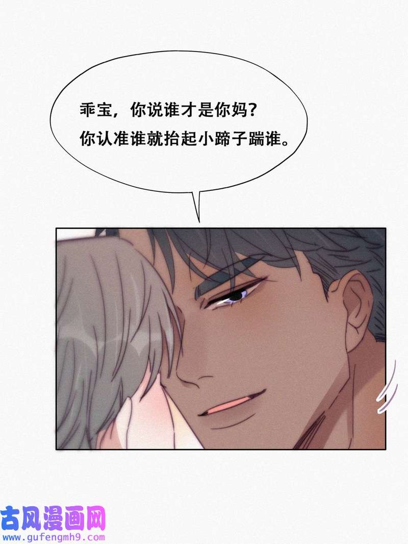 逆袭之好孕人生182 动手动脚