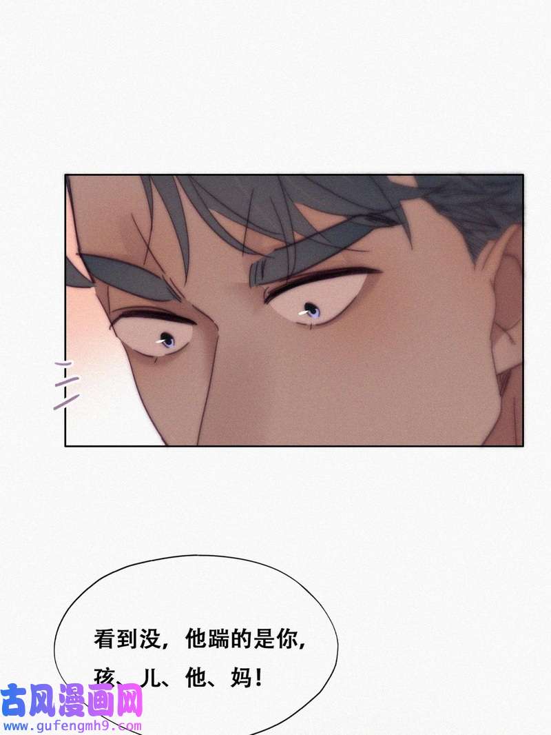 逆袭之好孕人生182 动手动脚