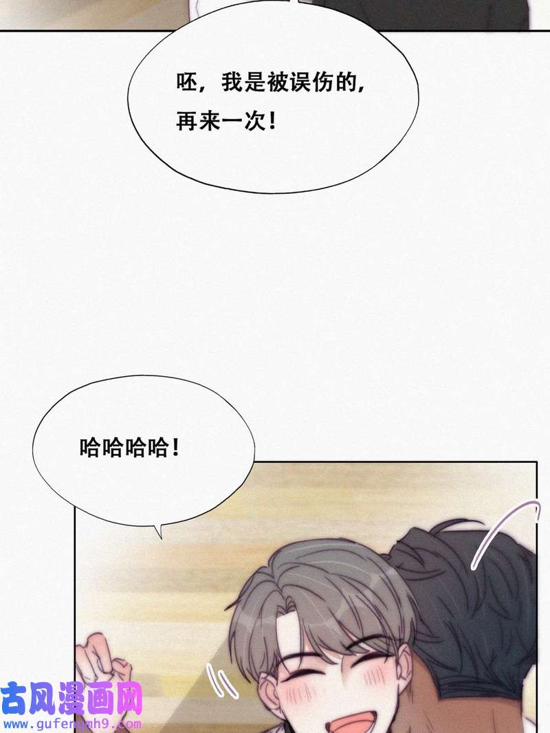 逆袭之好孕人生182 动手动脚