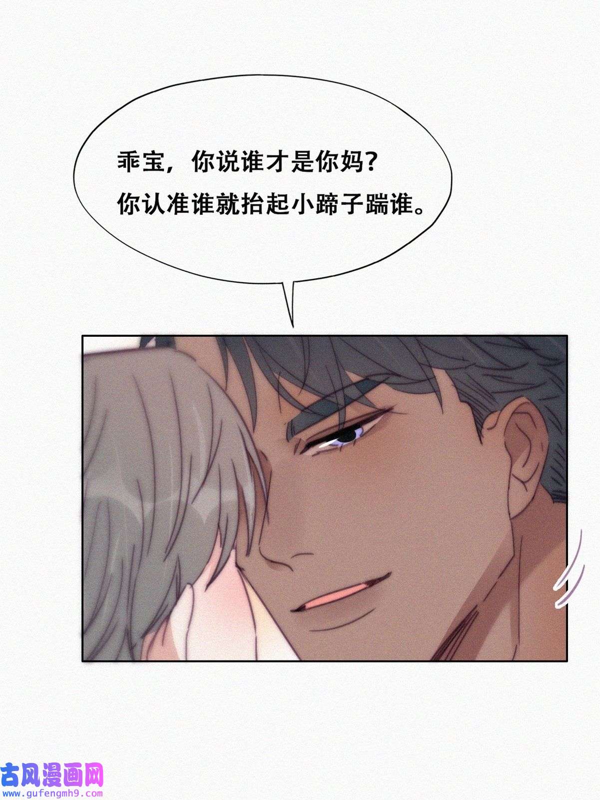 逆袭之好孕人生182 动手动脚