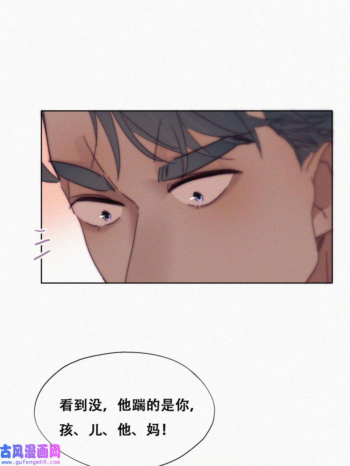 逆袭之好孕人生182 动手动脚