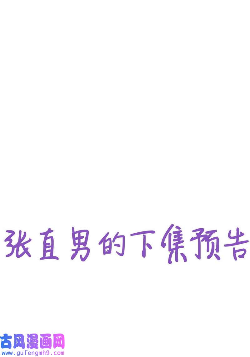 逆袭之好孕人生182 动手动脚