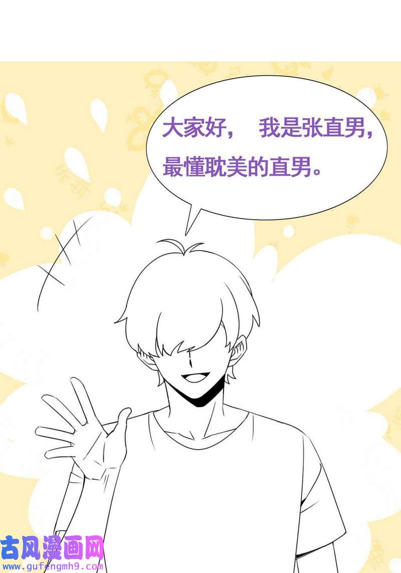 逆袭之好孕人生182 动手动脚