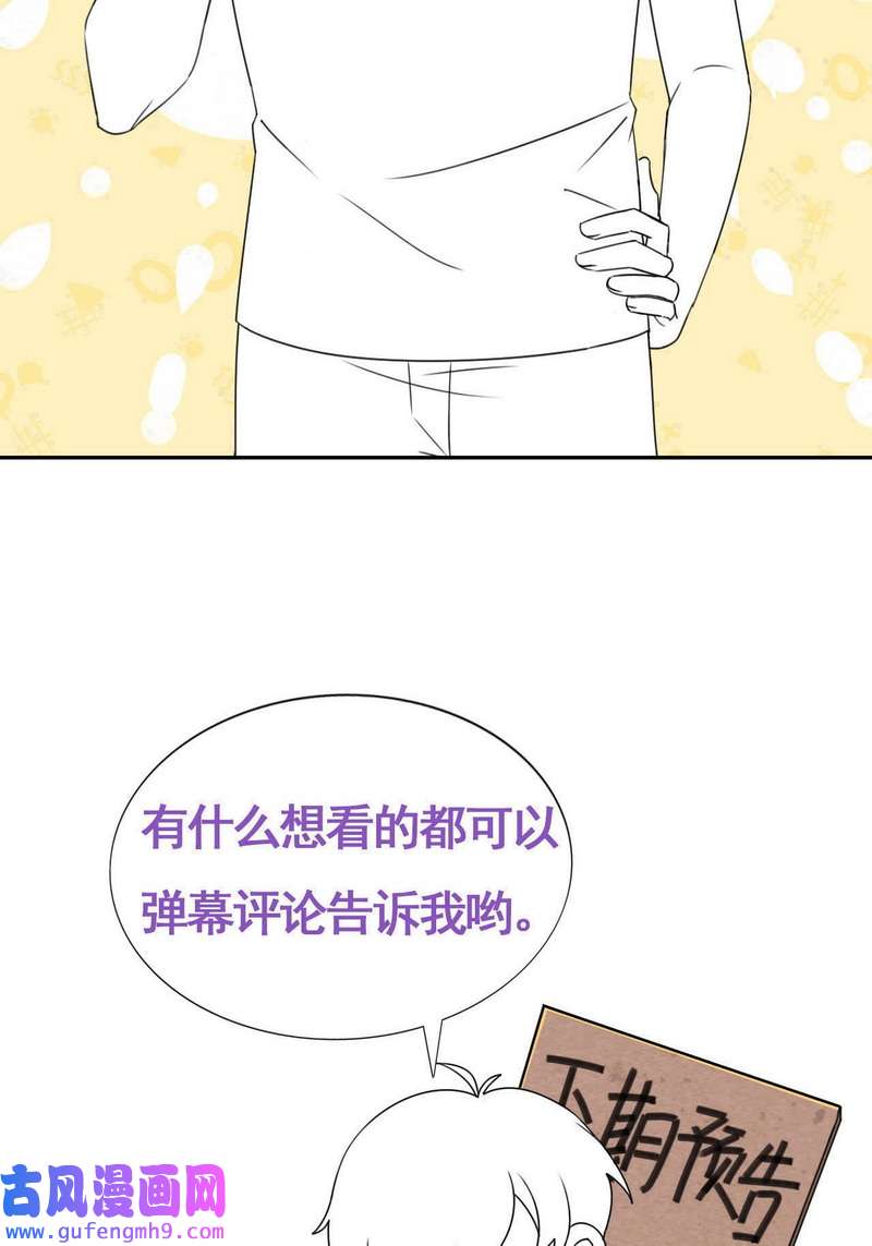 逆袭之好孕人生182 动手动脚