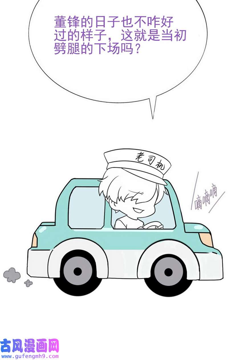 逆袭之好孕人生182 动手动脚