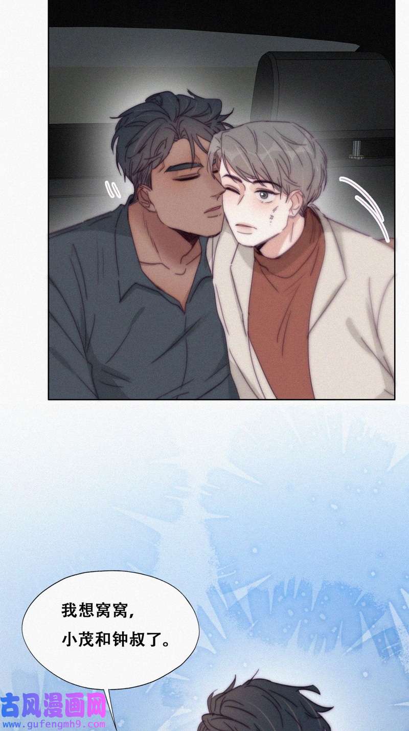 逆袭之好孕人生182 动手动脚