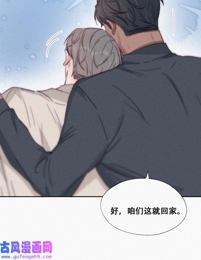 逆袭之好孕人生182 动手动脚