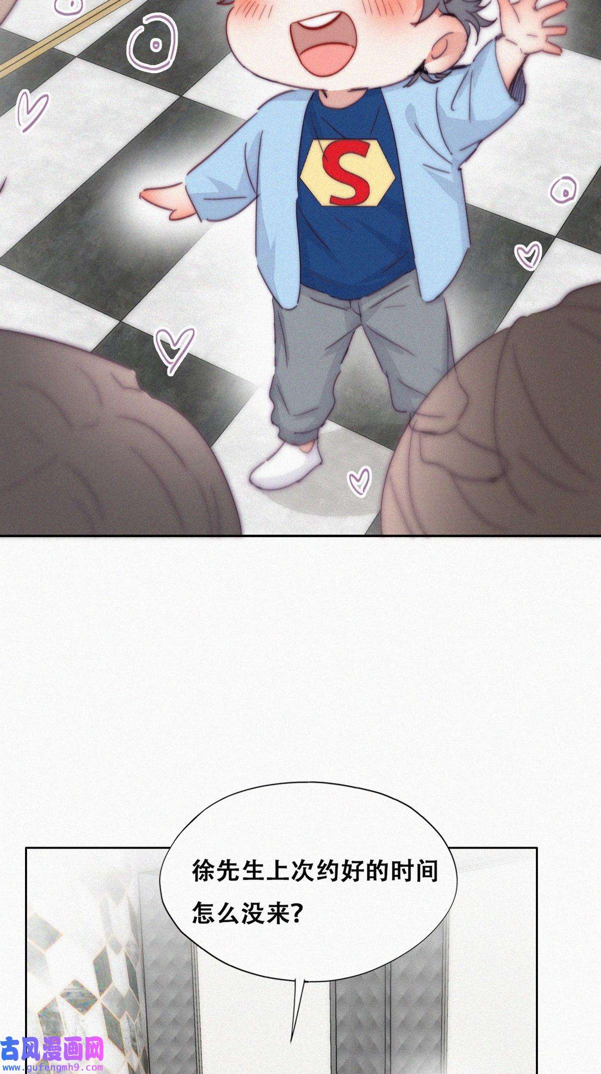 逆袭之好孕人生183 父子俩取戒指
