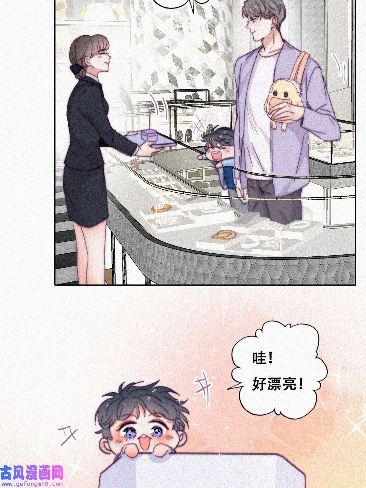 逆袭之好孕人生183 父子俩取戒指