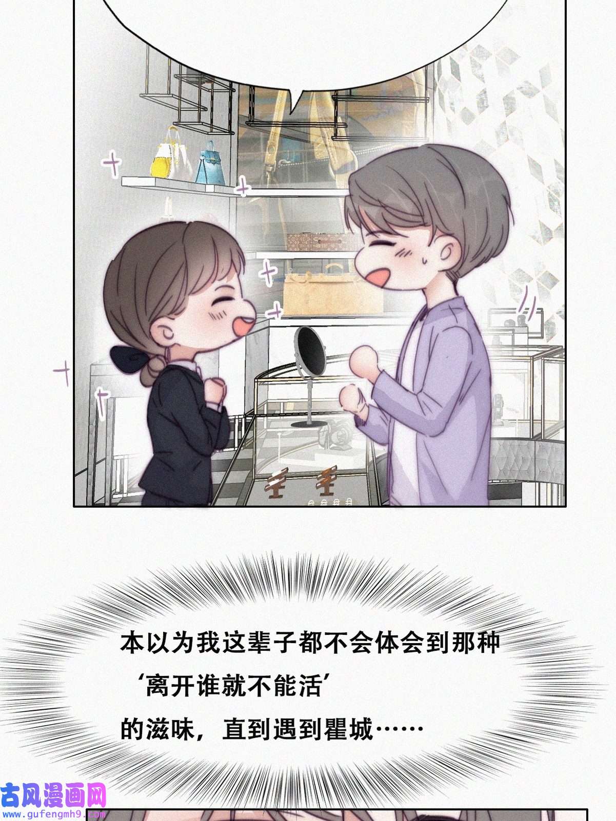 逆袭之好孕人生183 父子俩取戒指