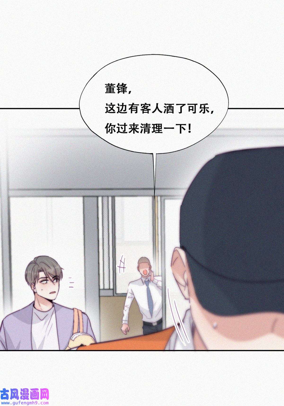 逆袭之好孕人生183 父子俩取戒指