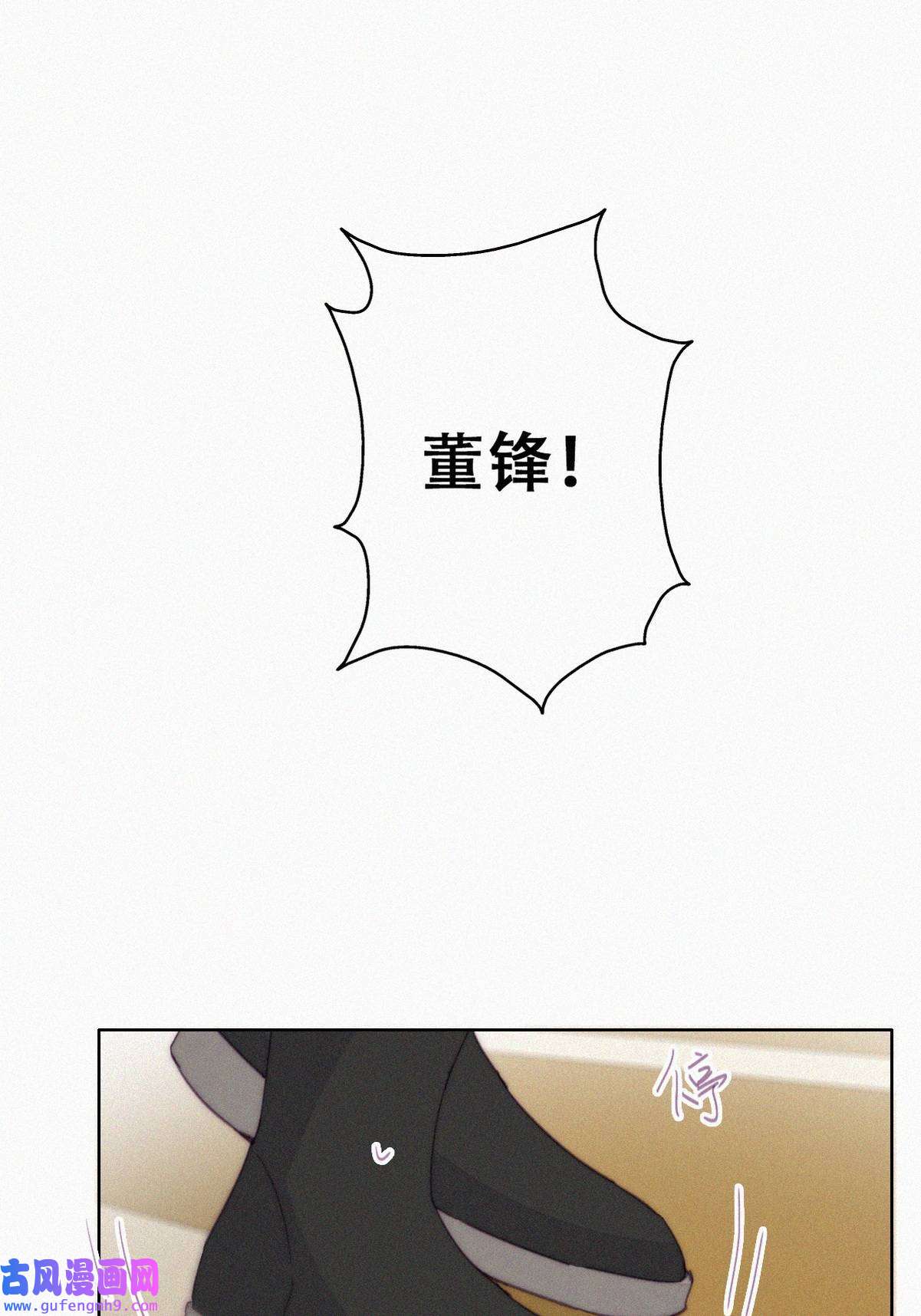 逆袭之好孕人生183 父子俩取戒指