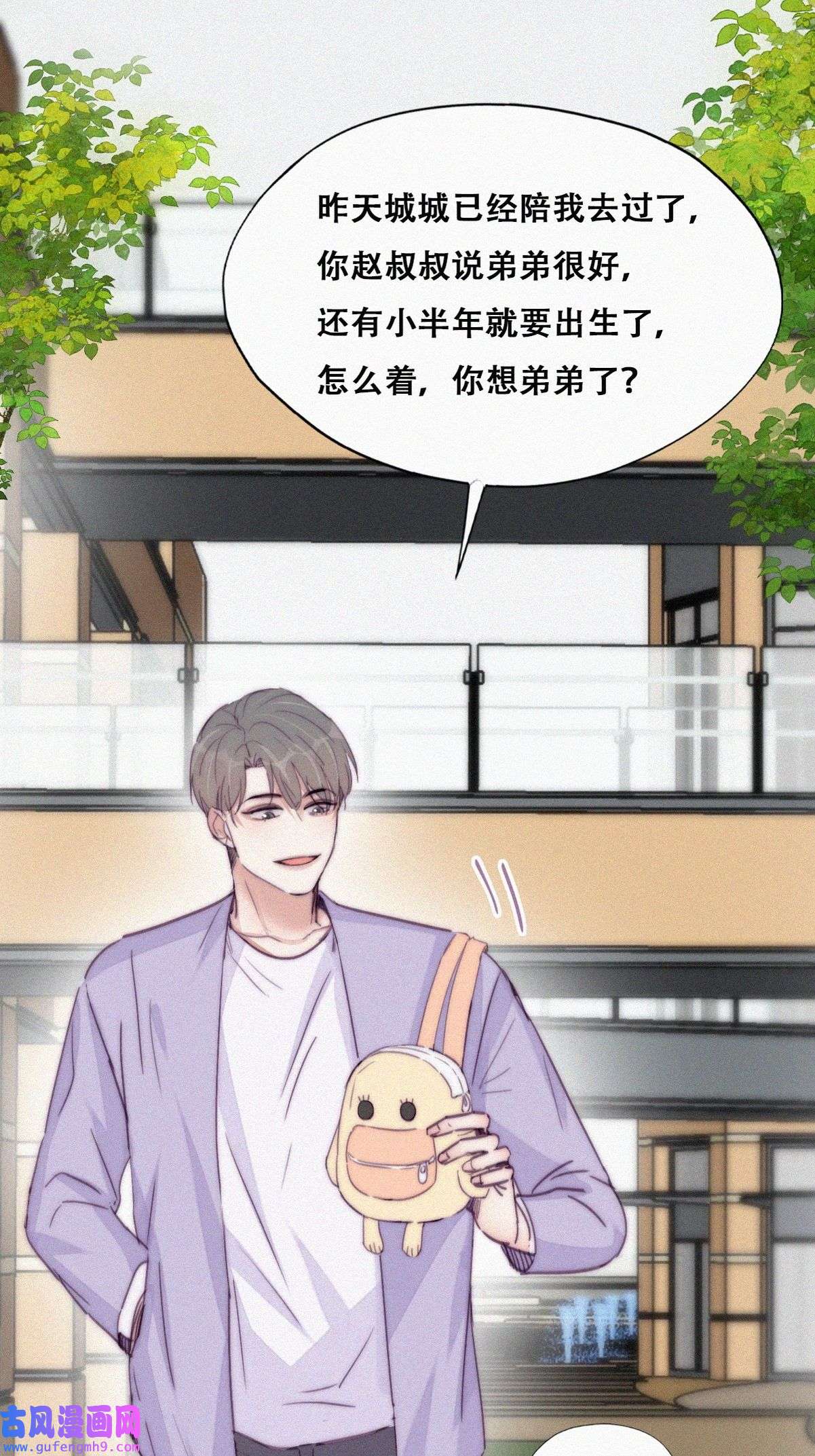 逆袭之好孕人生183 父子俩取戒指