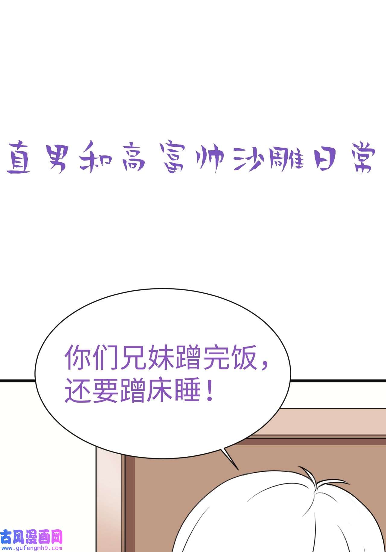 逆袭之好孕人生183 父子俩取戒指