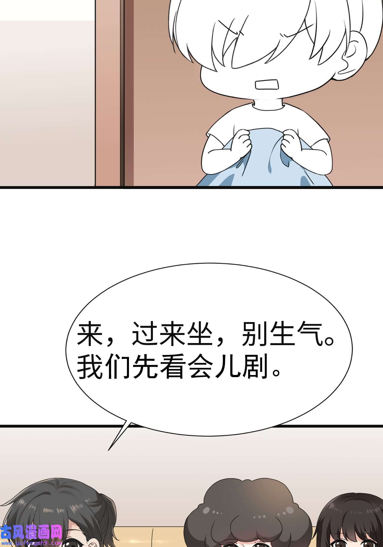 逆袭之好孕人生183 父子俩取戒指