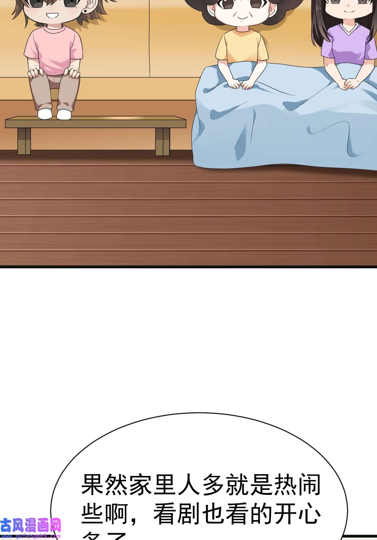 逆袭之好孕人生183 父子俩取戒指