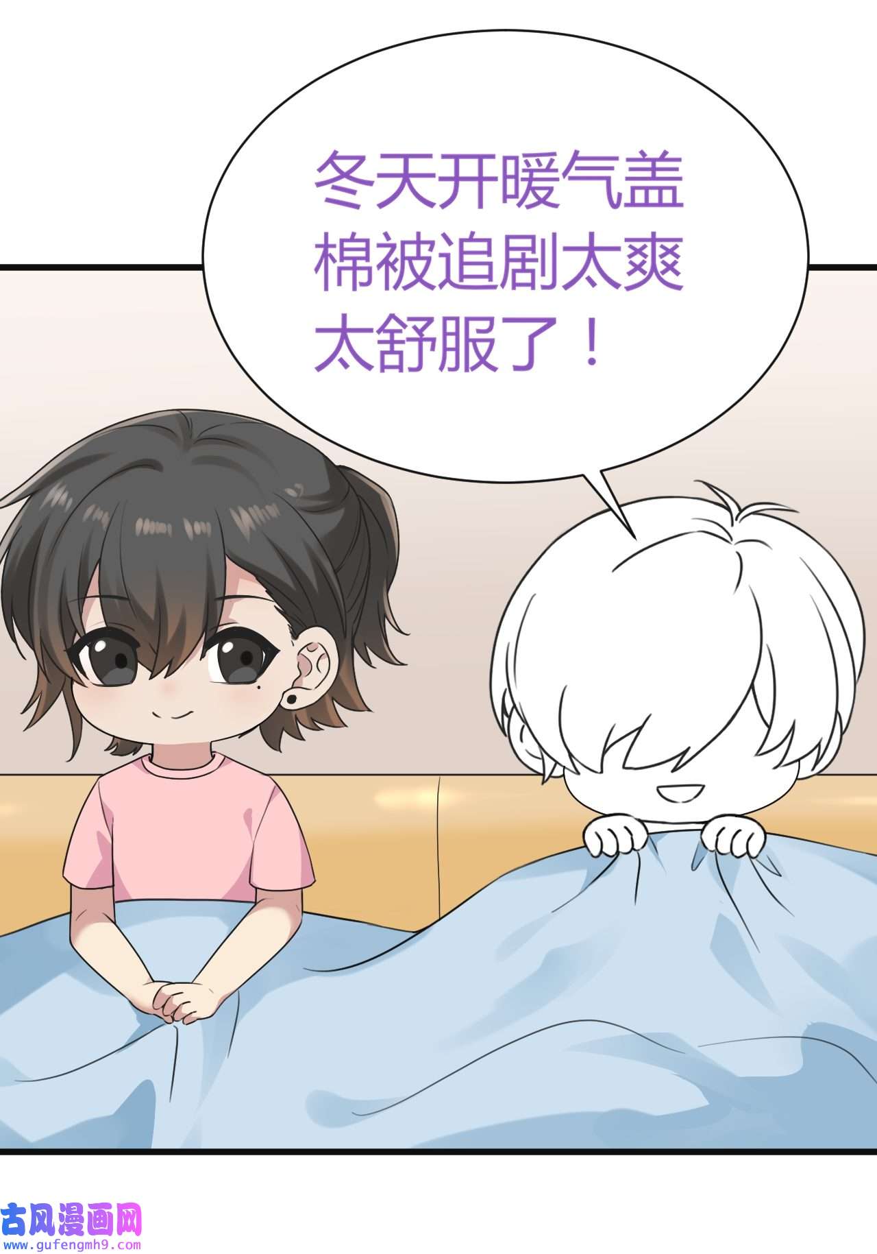 逆袭之好孕人生183 父子俩取戒指