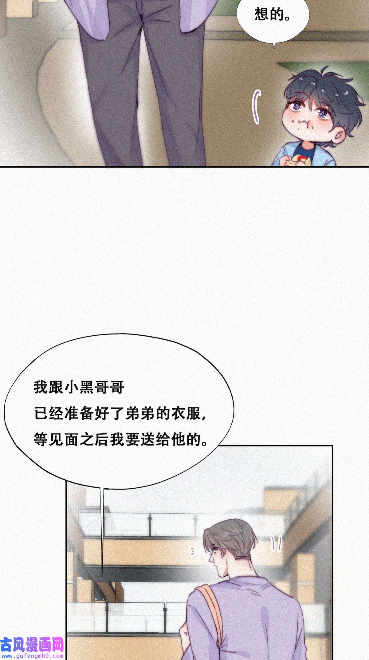 逆袭之好孕人生183 父子俩取戒指