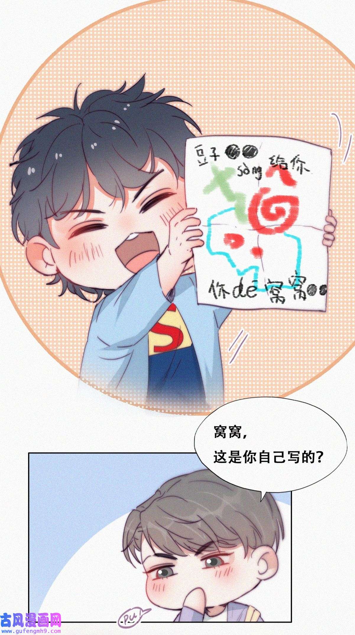 逆袭之好孕人生183 父子俩取戒指