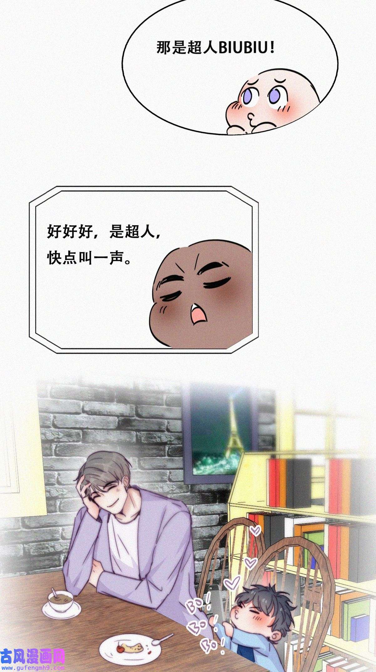 逆袭之好孕人生184 再遇董锋