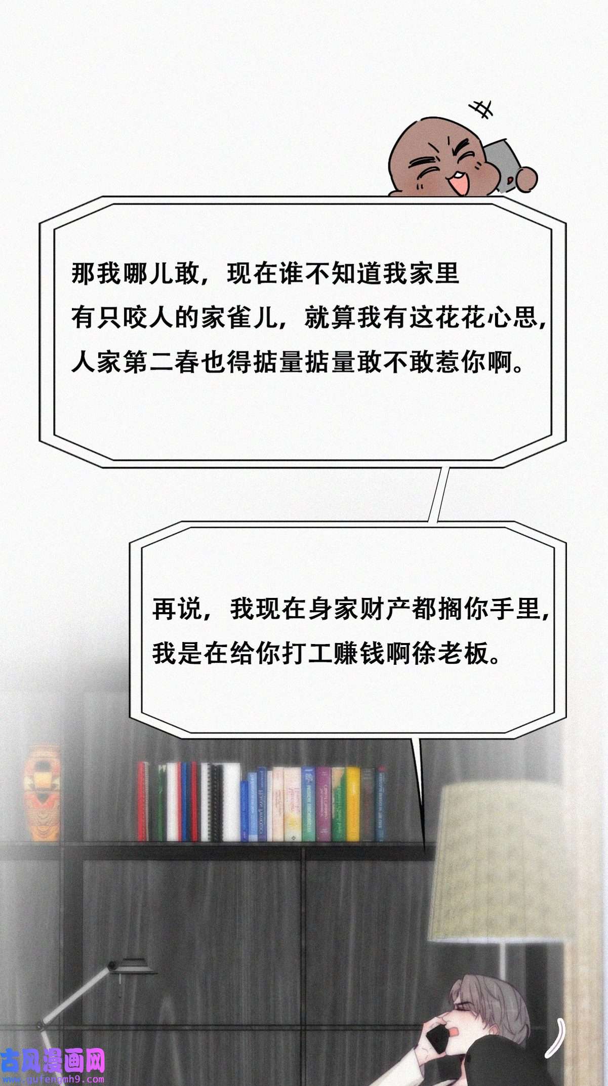 逆袭之好孕人生185 准备求婚