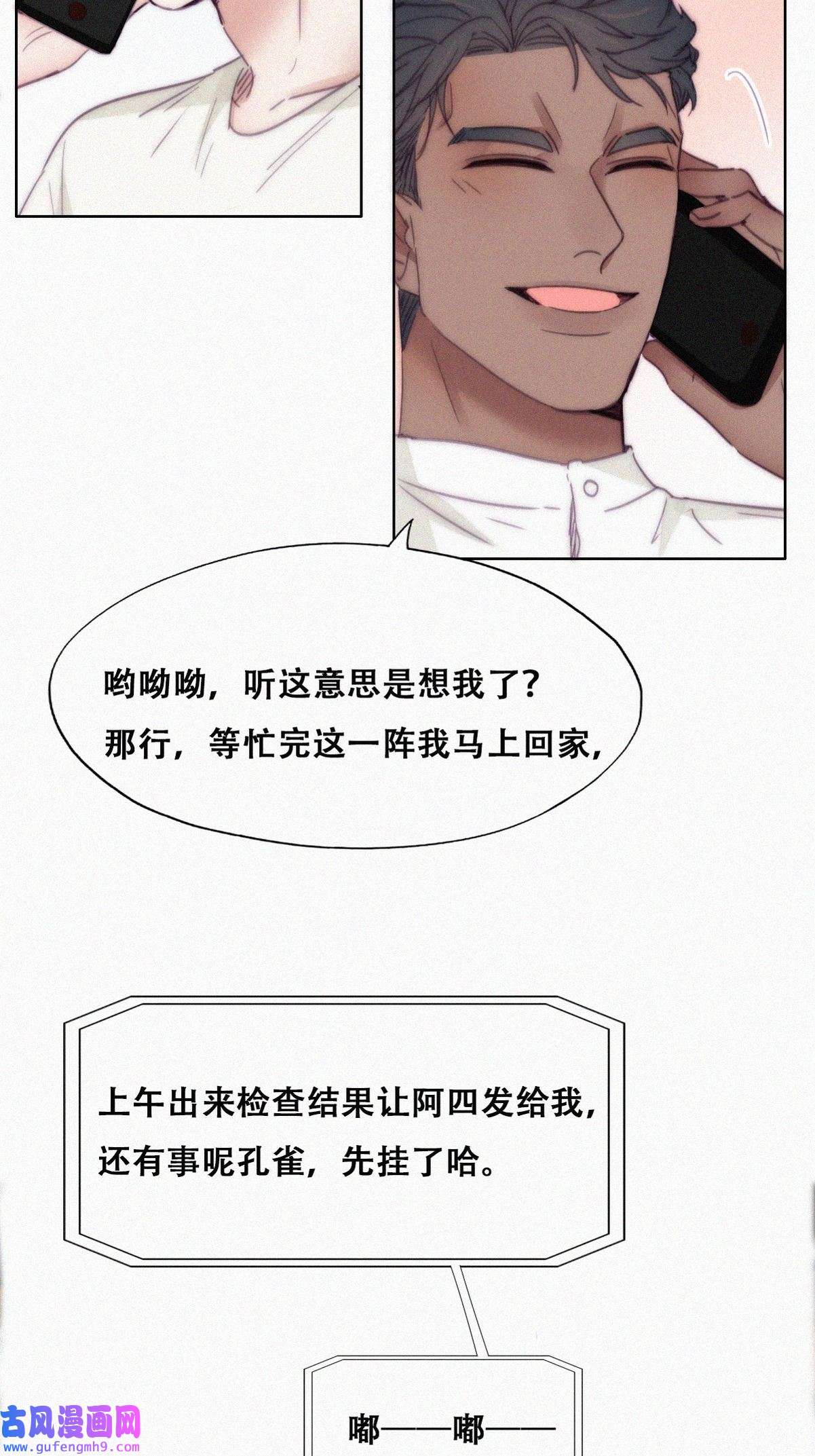 逆袭之好孕人生185 准备求婚