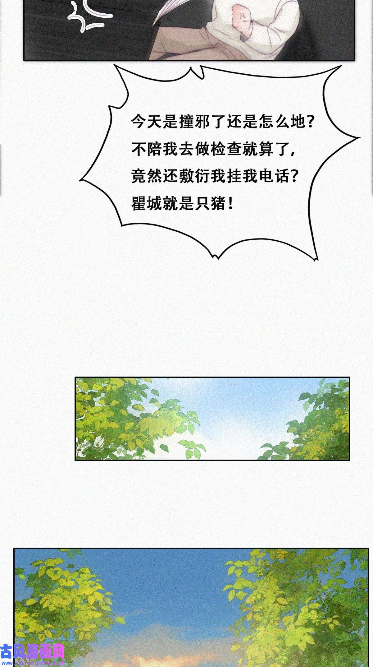 逆袭之好孕人生185 准备求婚
