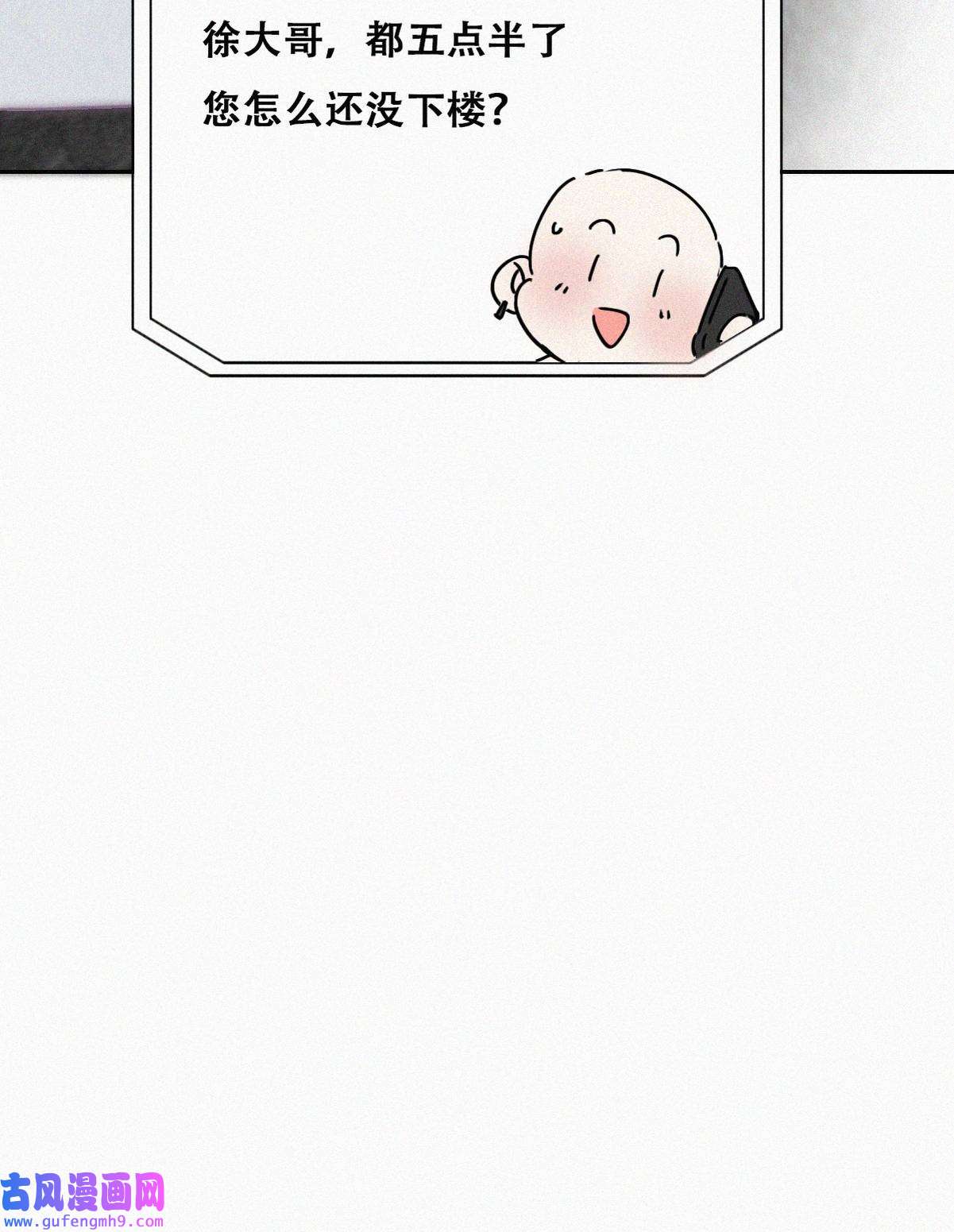 逆袭之好孕人生185 准备求婚