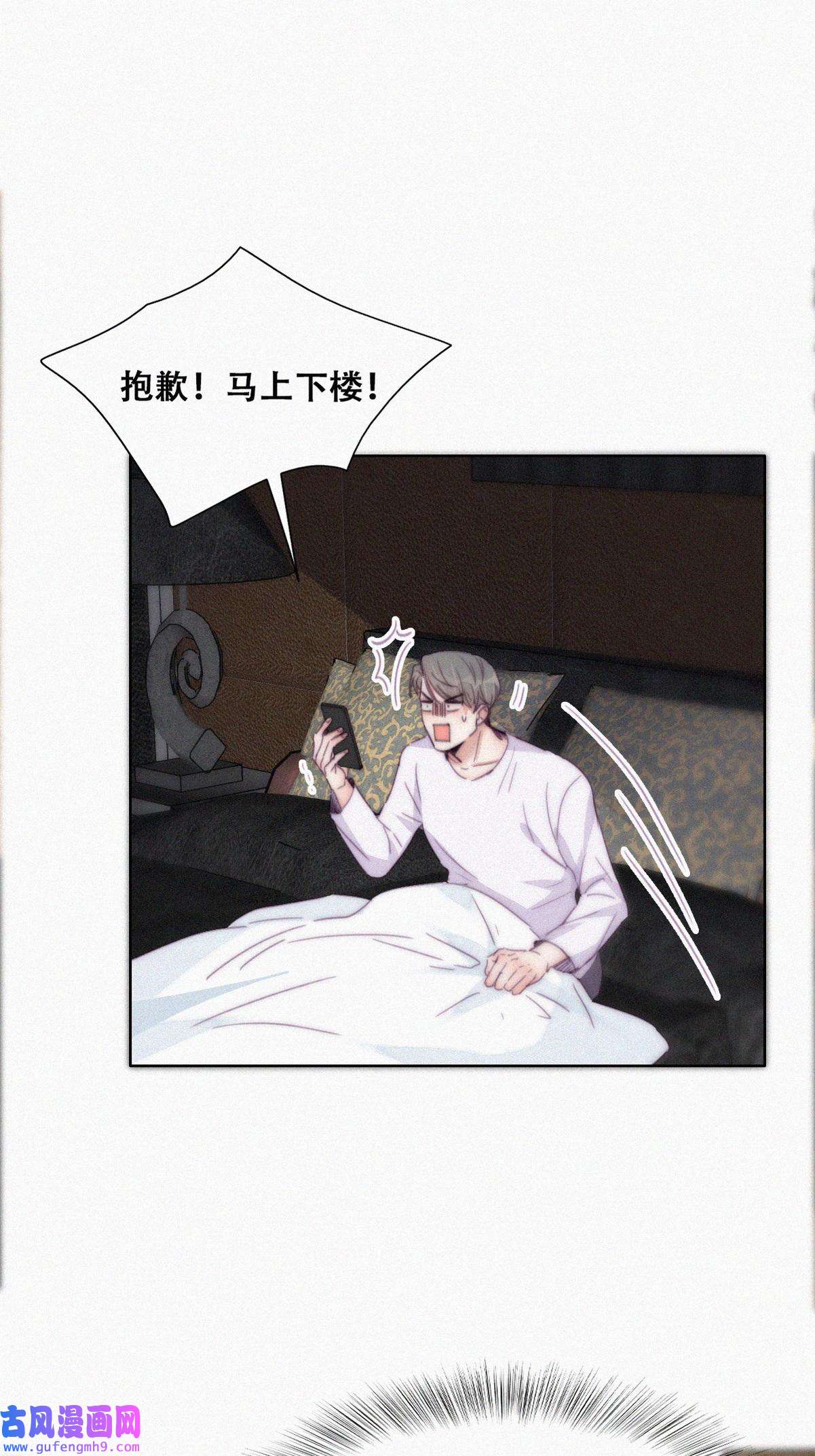 逆袭之好孕人生185 准备求婚