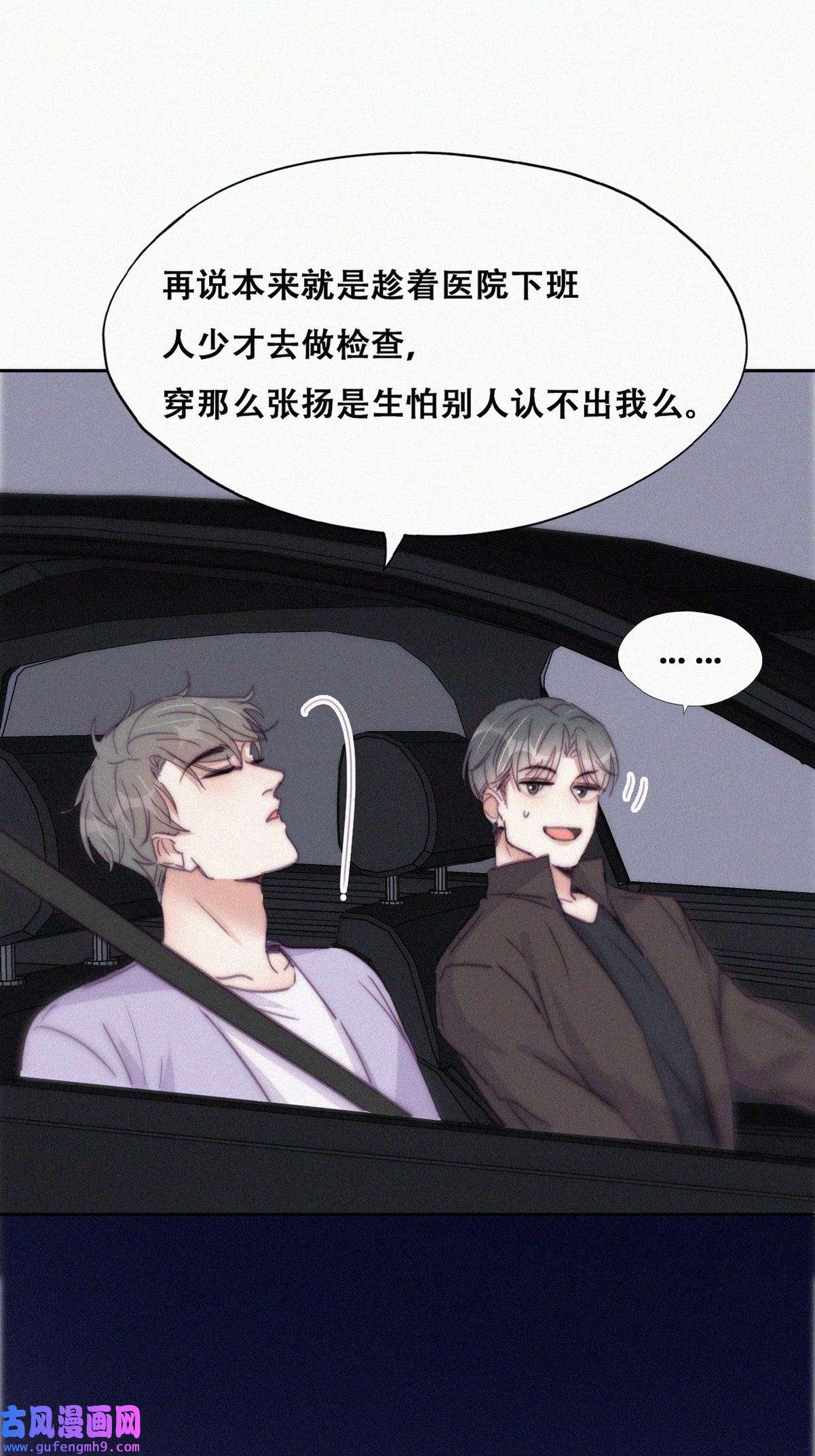 逆袭之好孕人生185 准备求婚