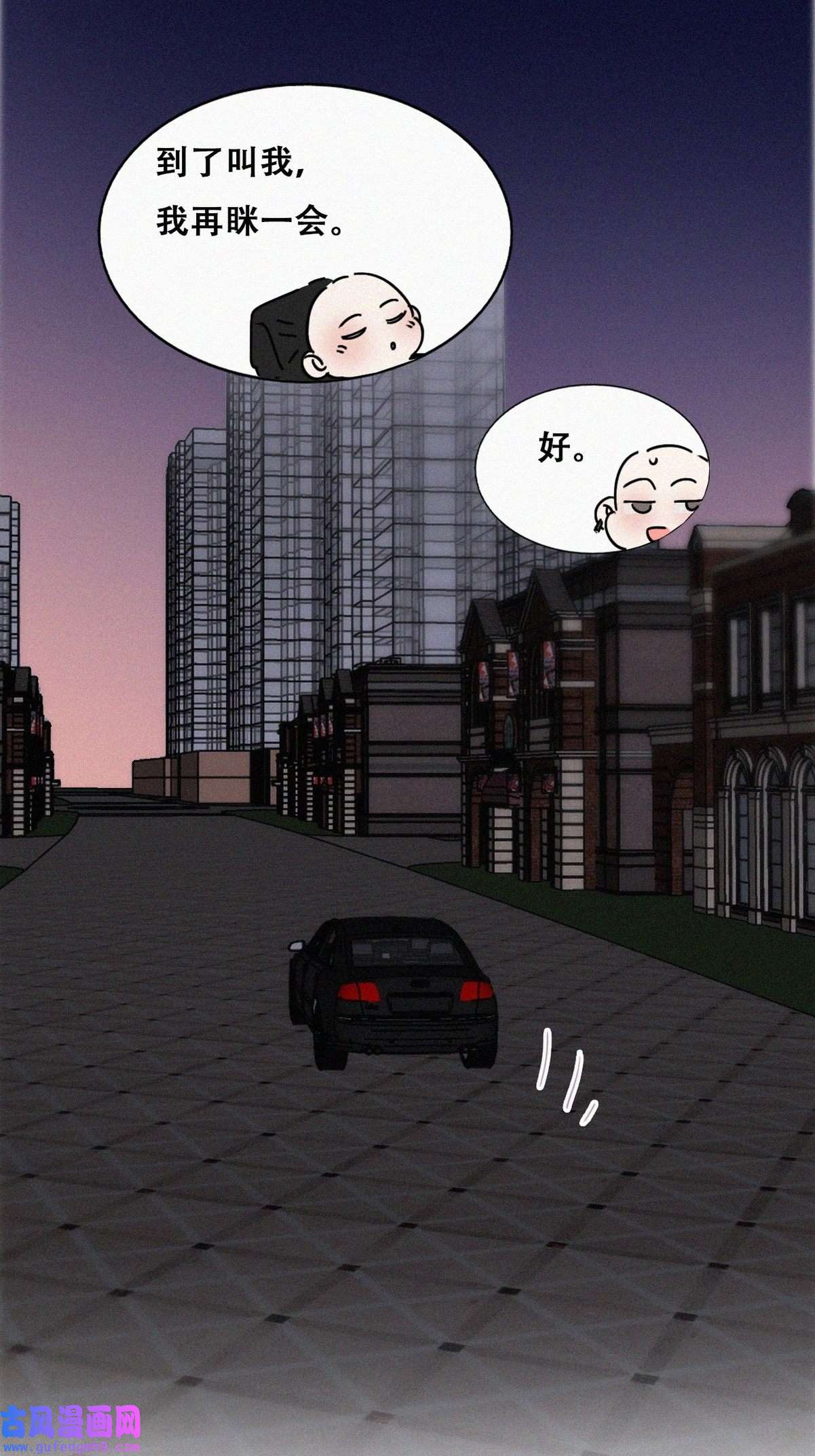 逆袭之好孕人生185 准备求婚