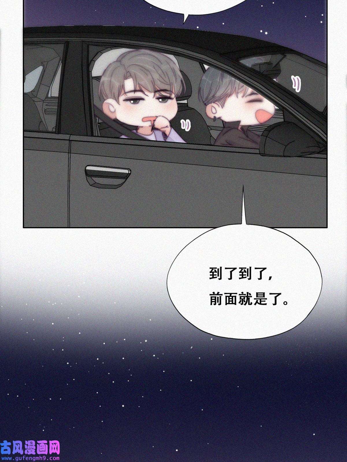 逆袭之好孕人生185 准备求婚
