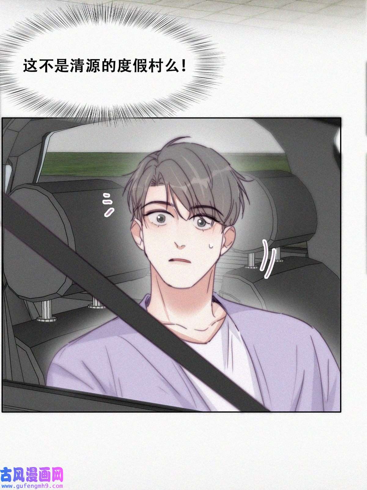 逆袭之好孕人生185 准备求婚
