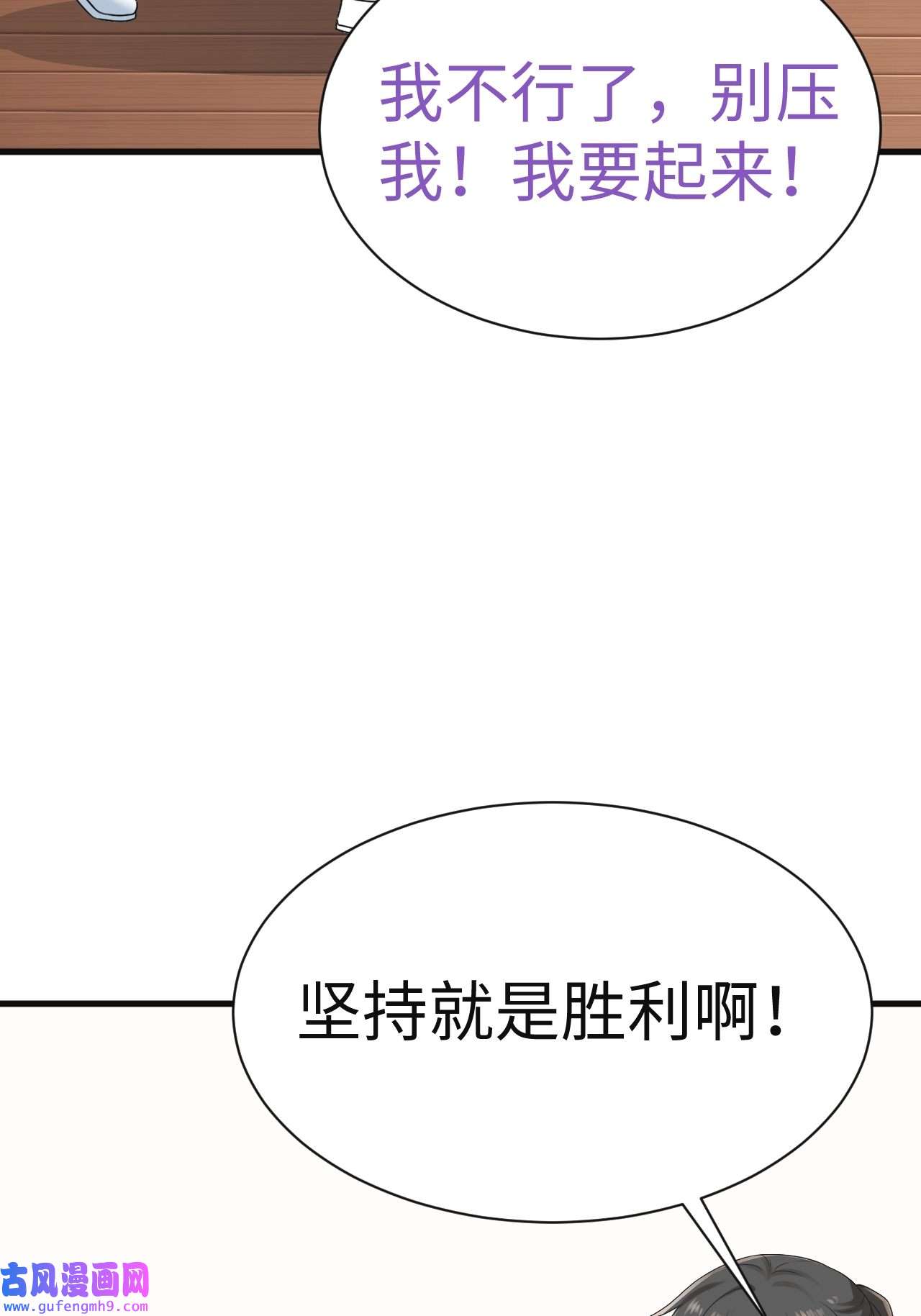 逆袭之好孕人生185 准备求婚