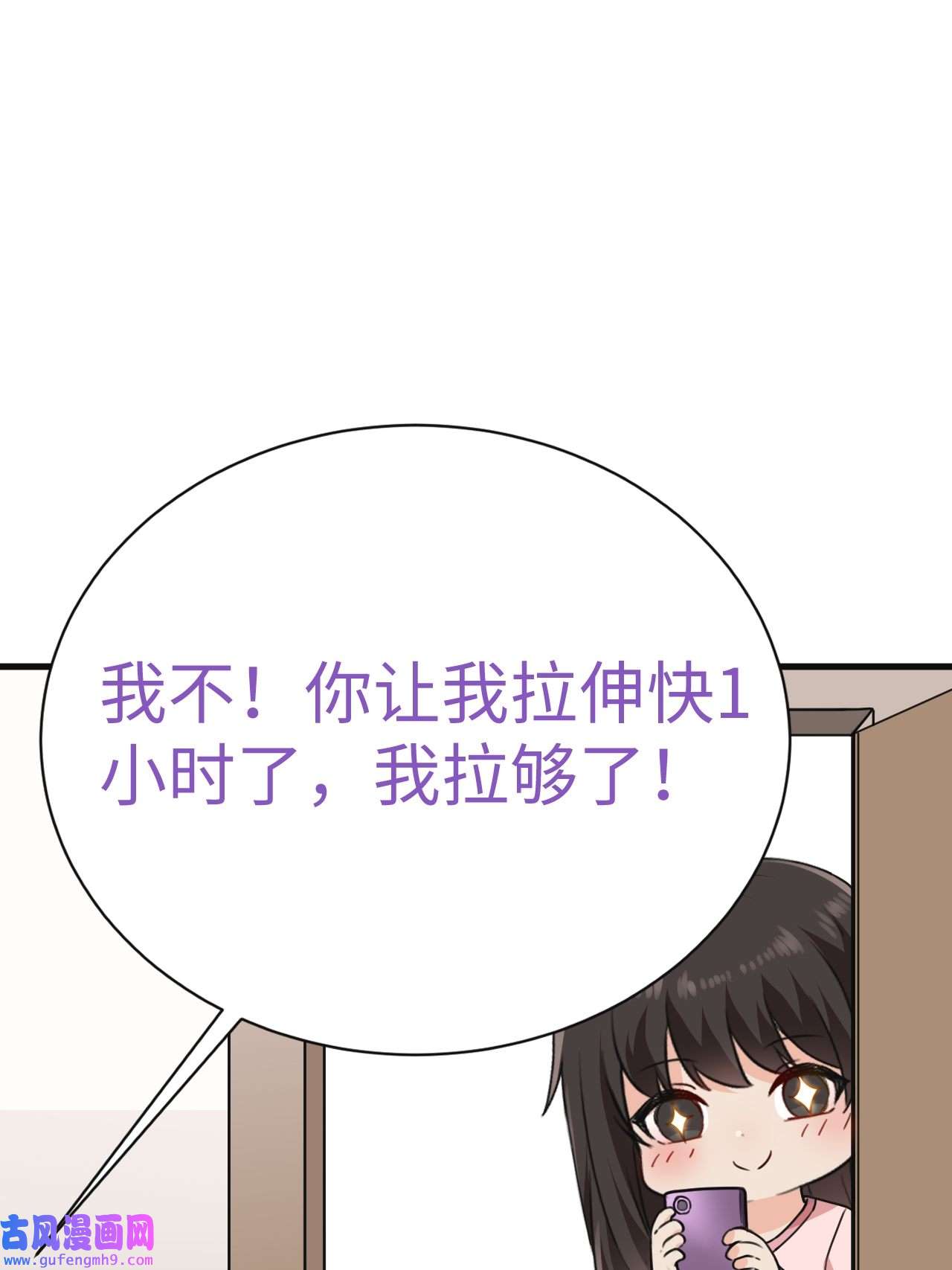 逆袭之好孕人生185 准备求婚