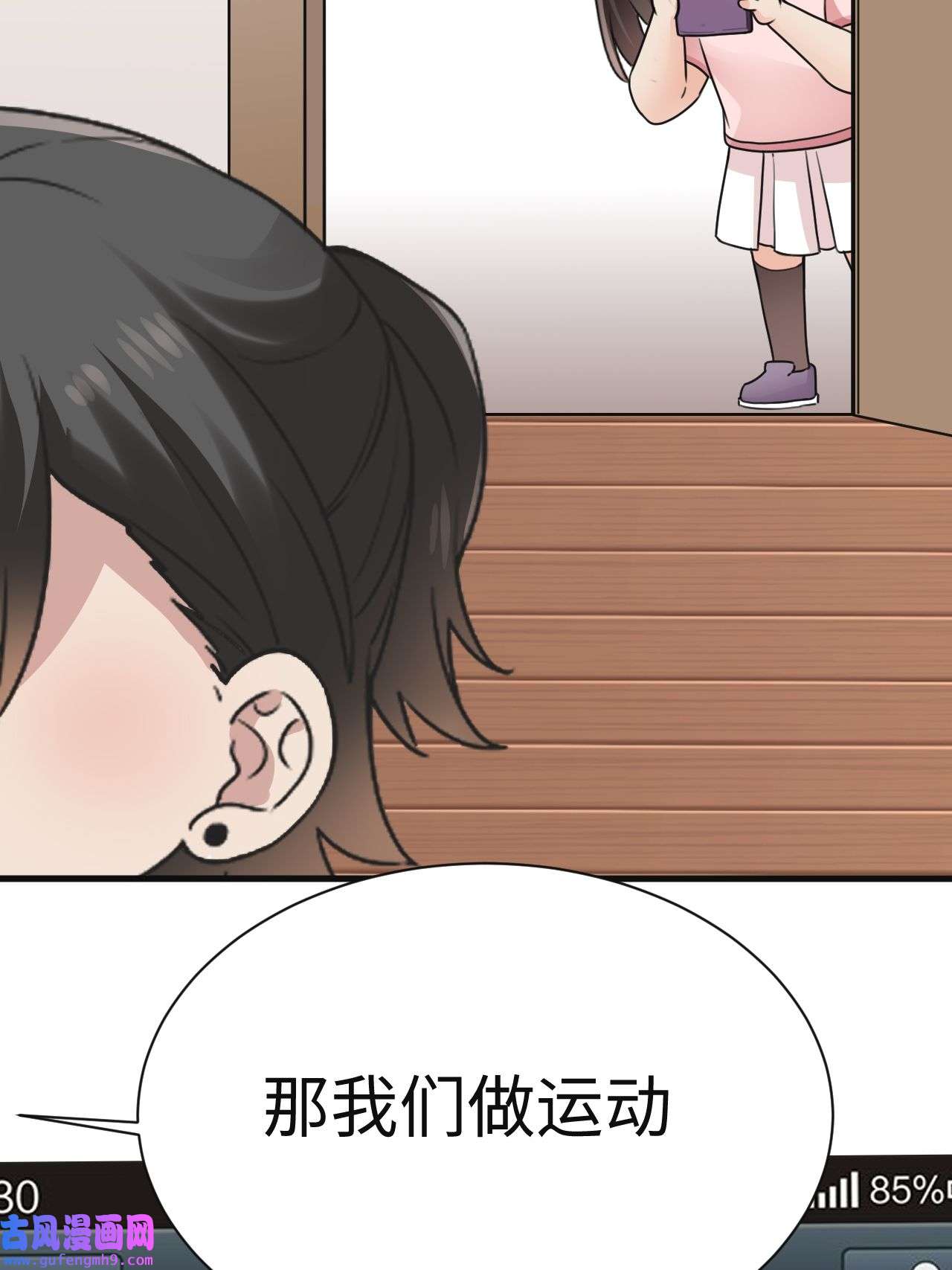 逆袭之好孕人生185 准备求婚