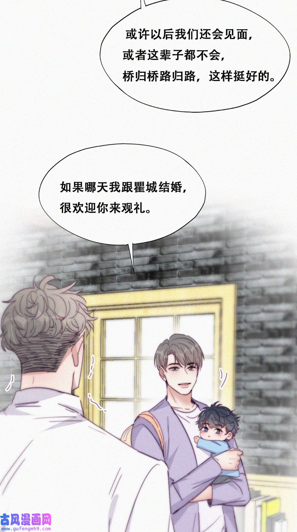 逆袭之好孕人生185 准备求婚