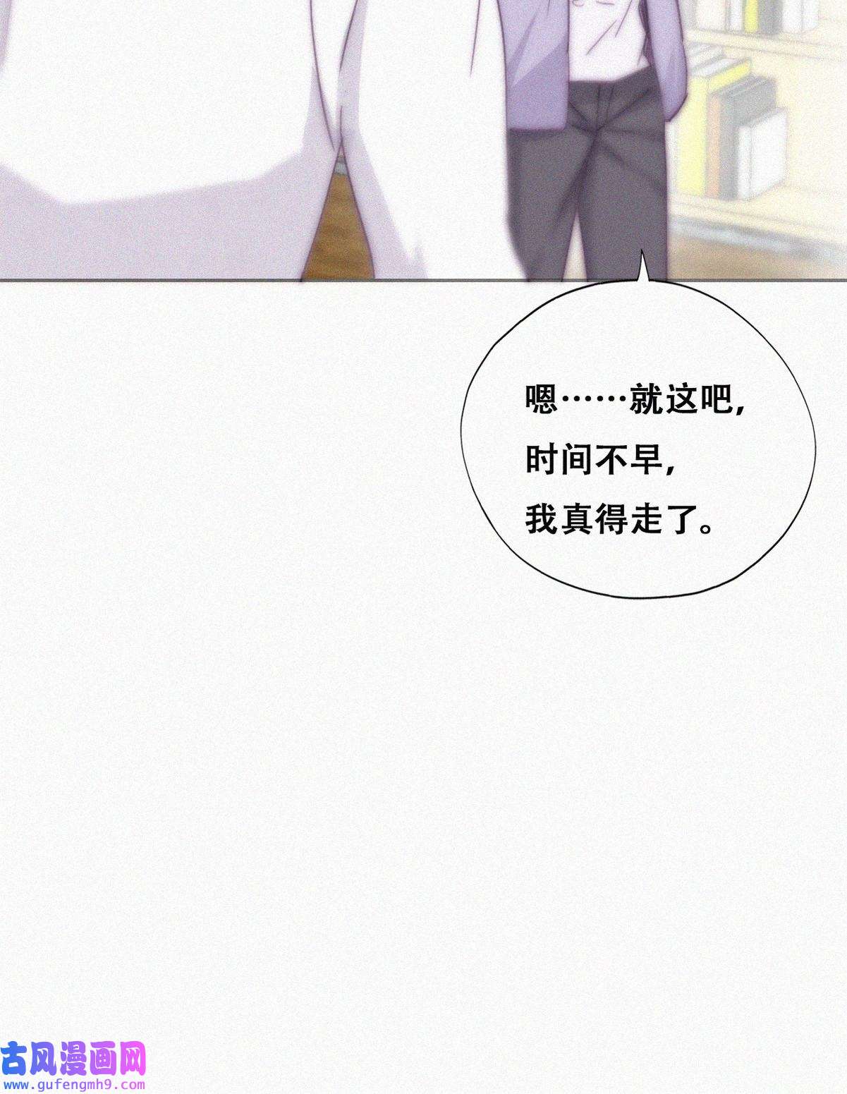 逆袭之好孕人生185 准备求婚
