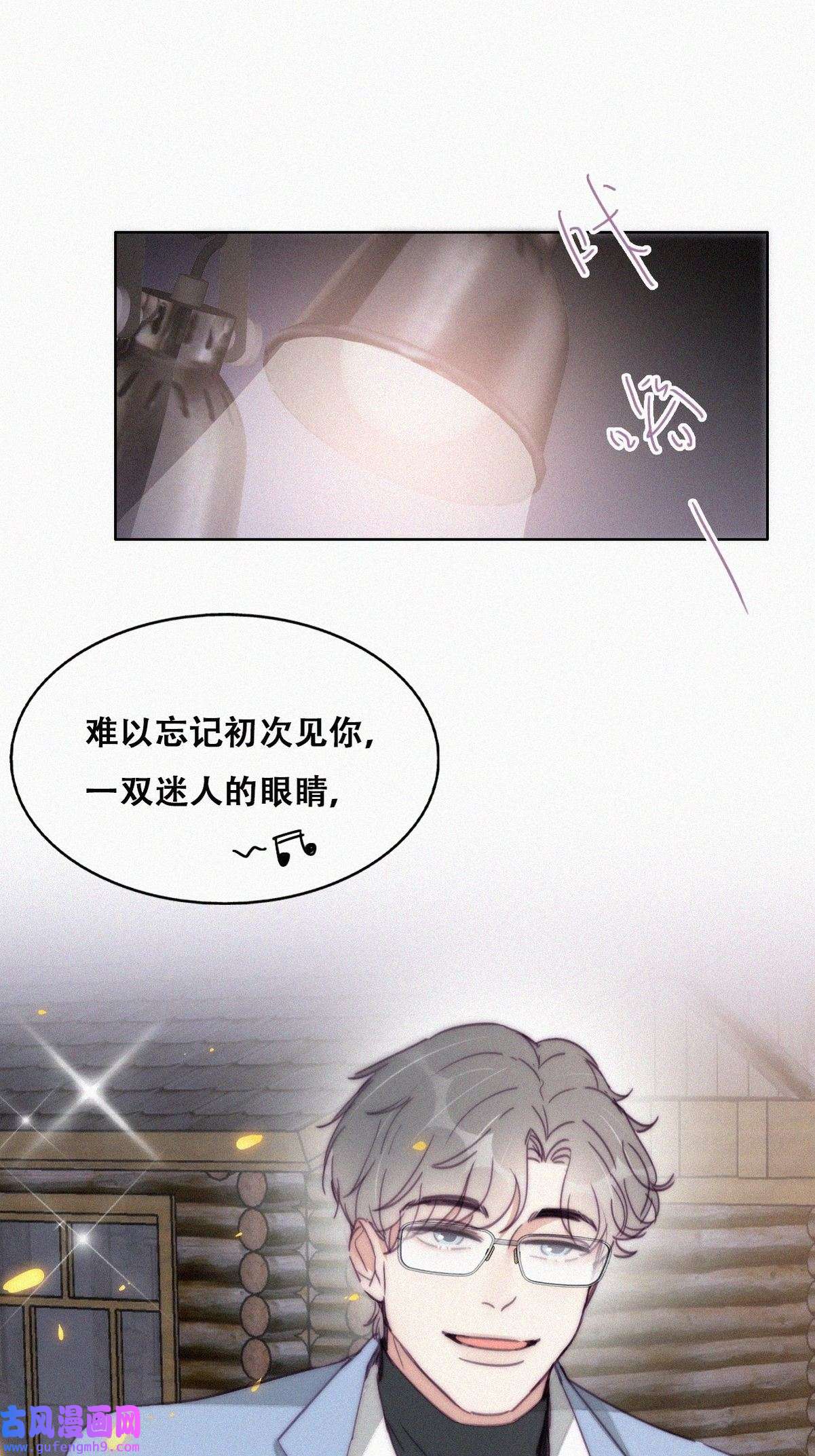 逆袭之好孕人生186 土味求婚