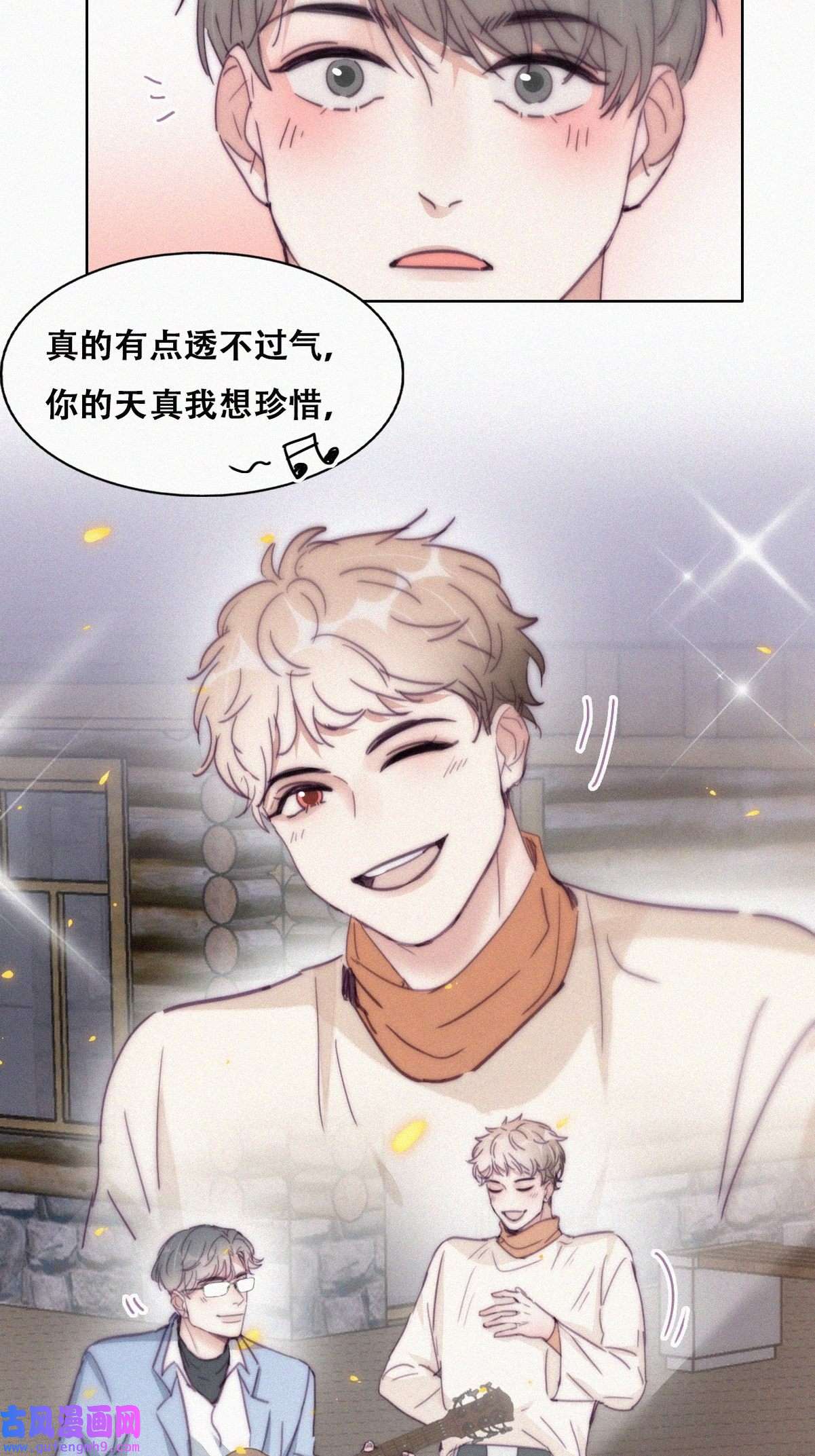逆袭之好孕人生186 土味求婚
