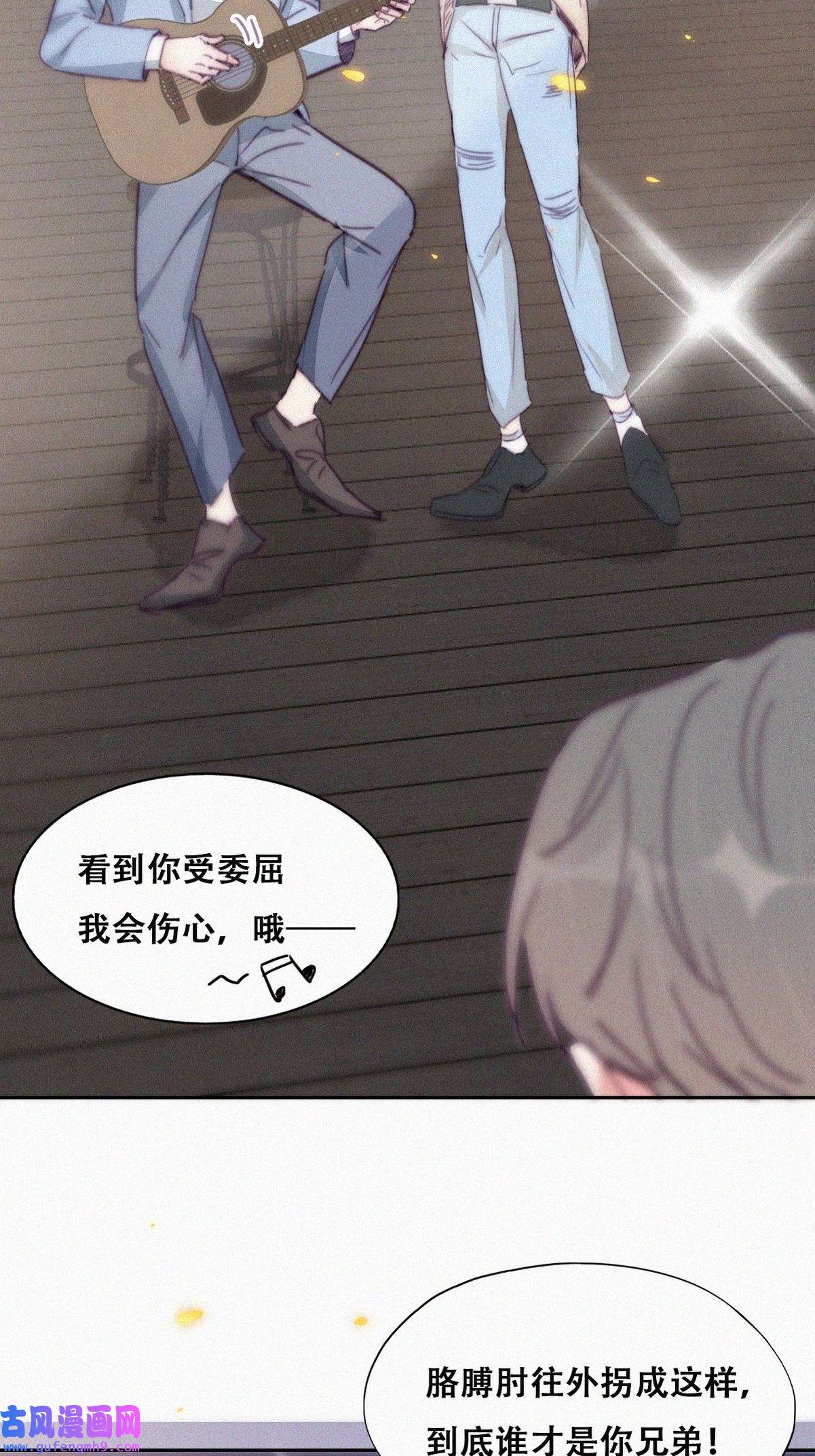 逆袭之好孕人生186 土味求婚