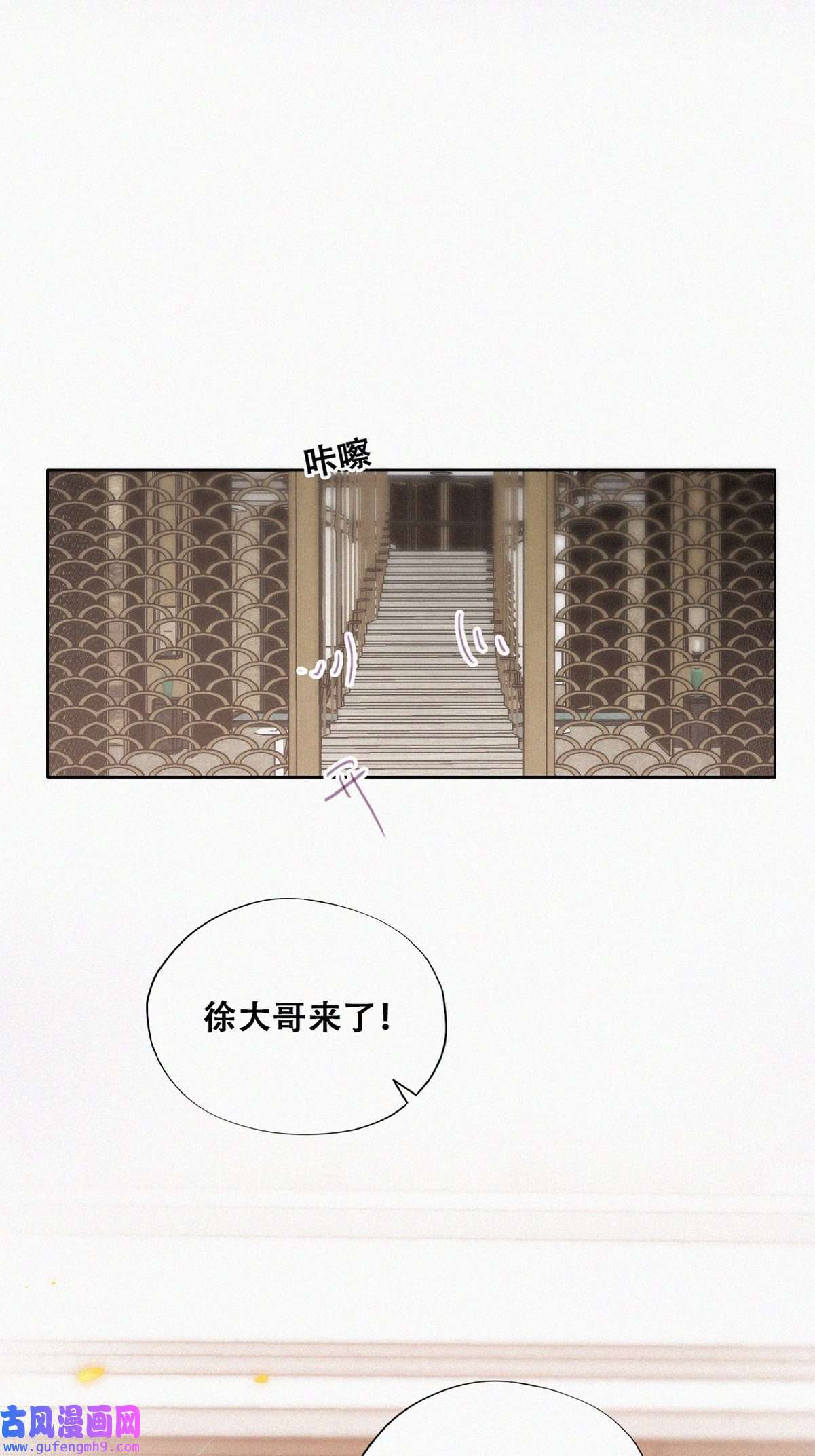 逆袭之好孕人生186 土味求婚