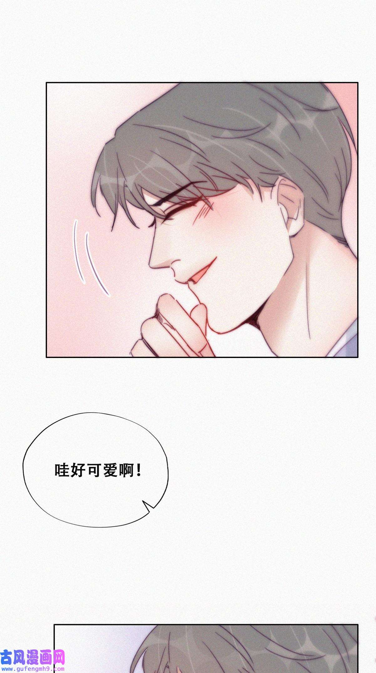 逆袭之好孕人生186 土味求婚