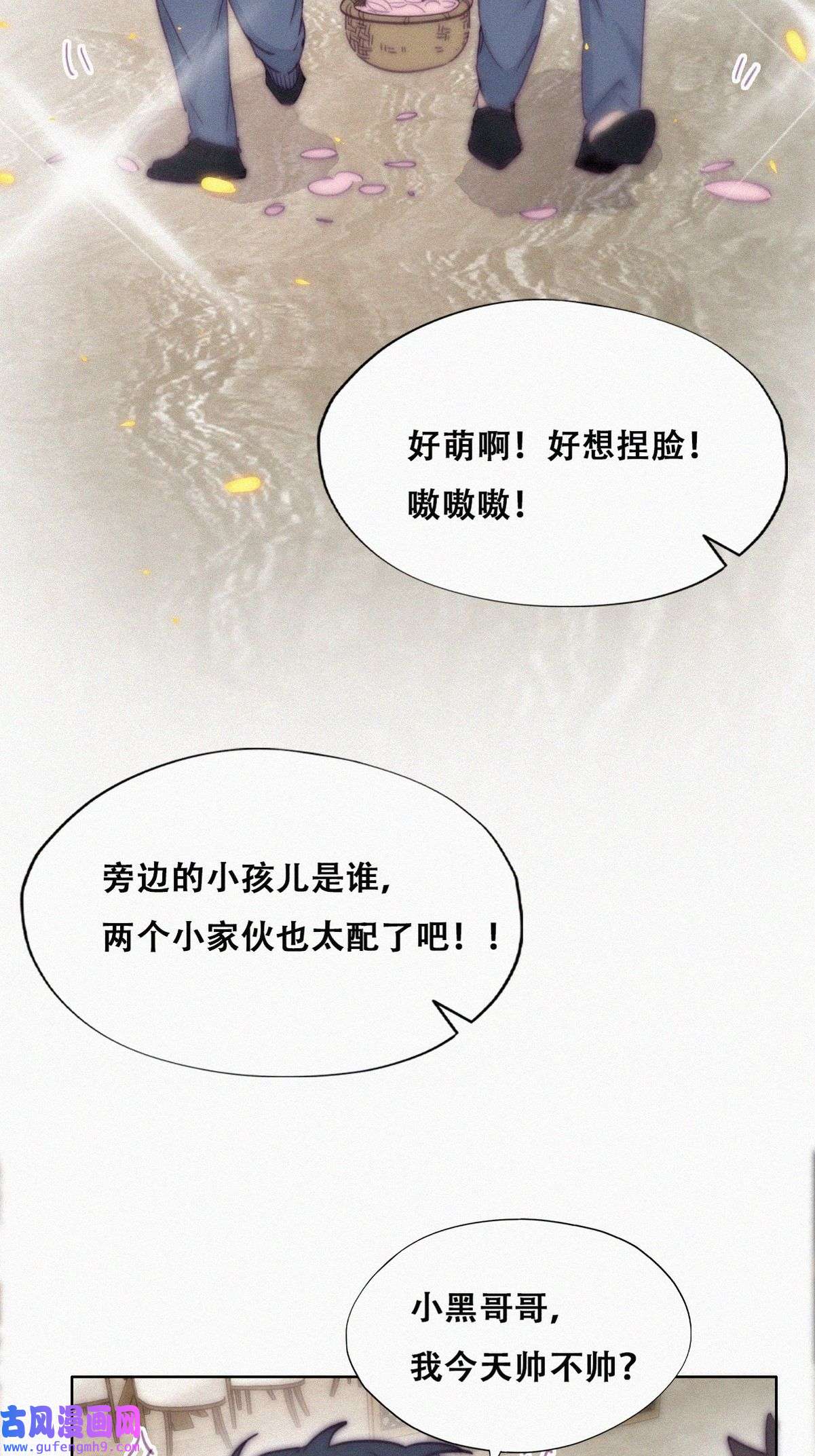 逆袭之好孕人生186 土味求婚