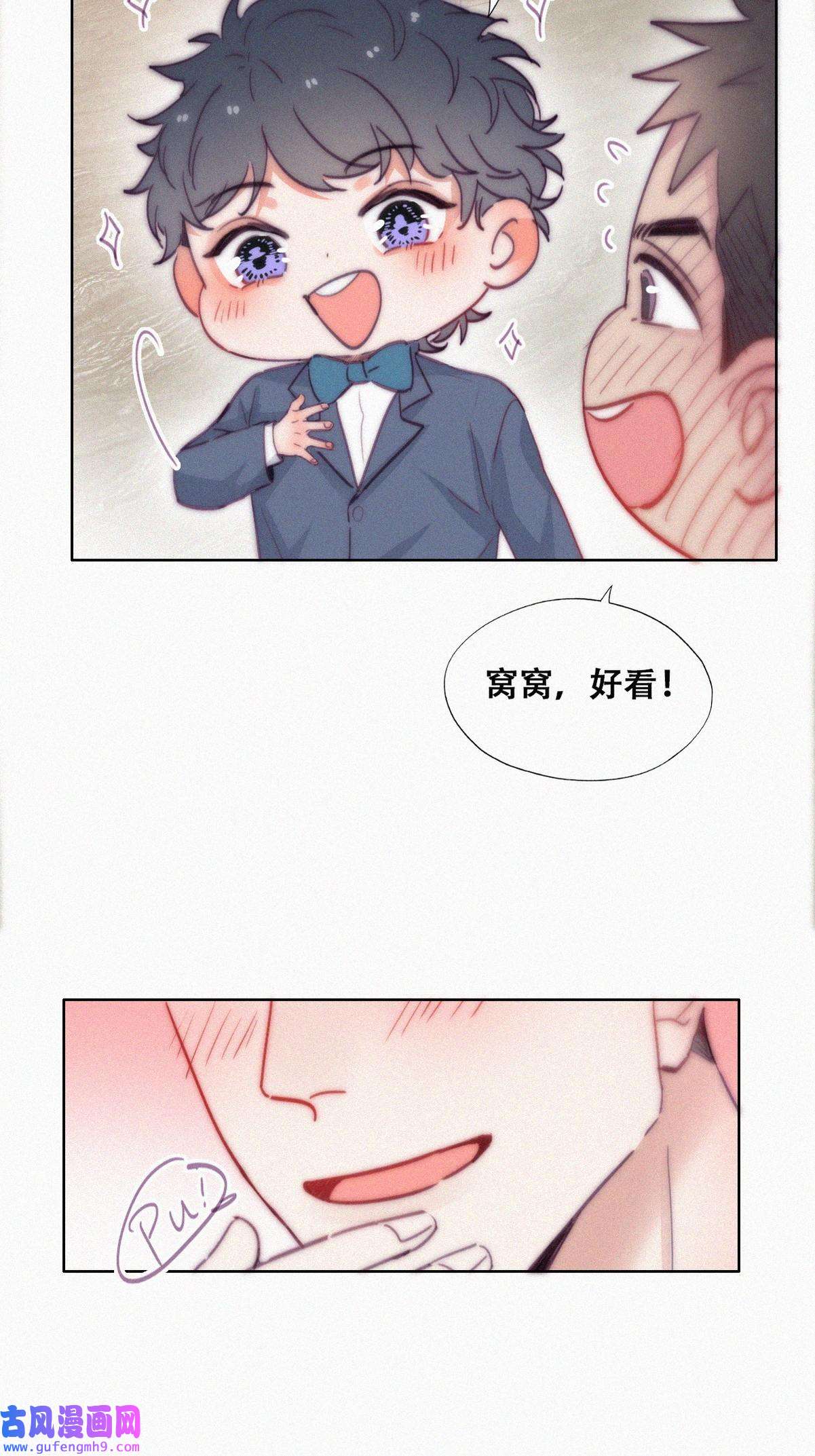 逆袭之好孕人生186 土味求婚