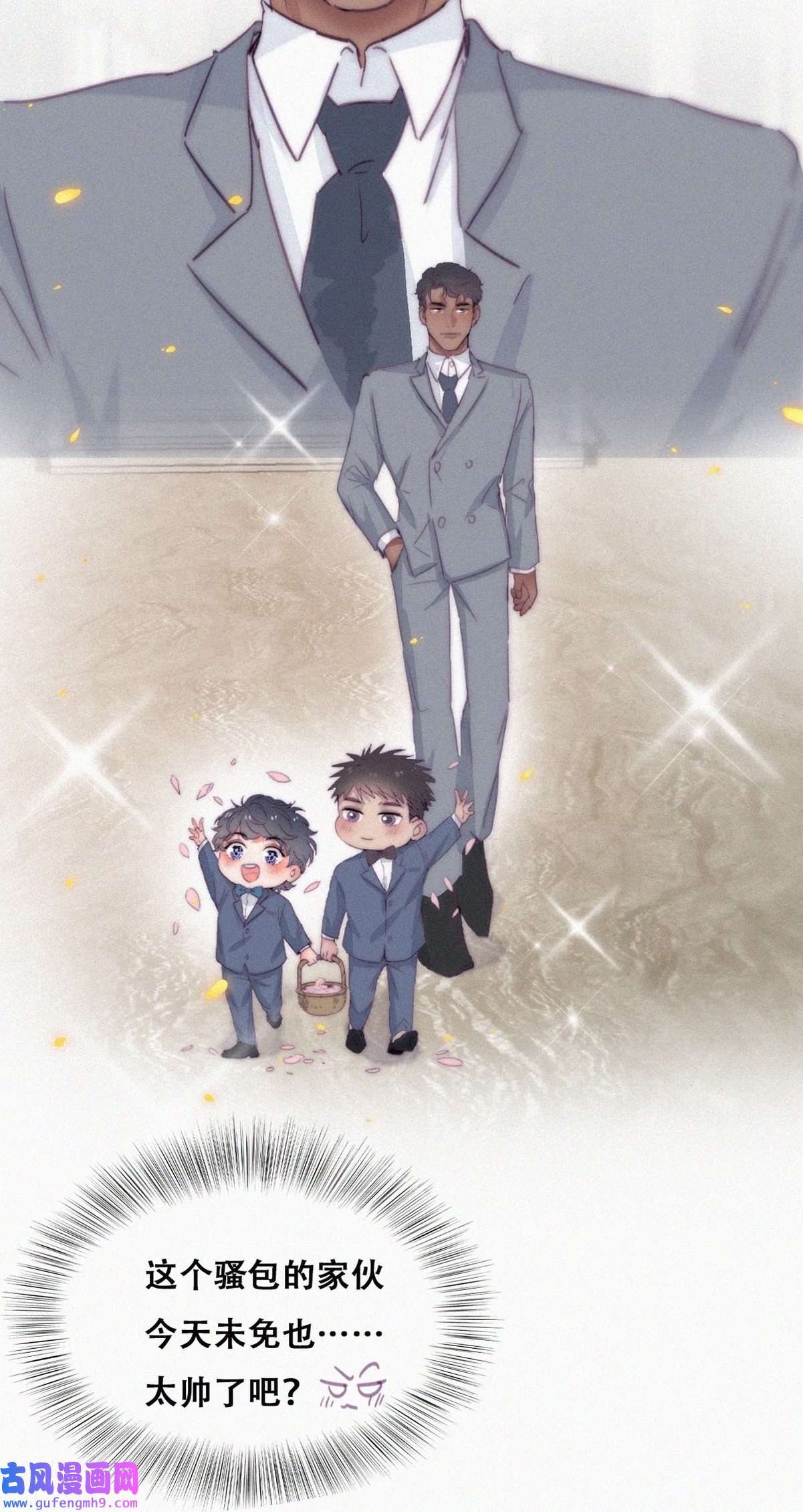 逆袭之好孕人生186 土味求婚